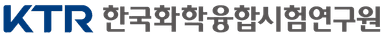 한국화학연구원